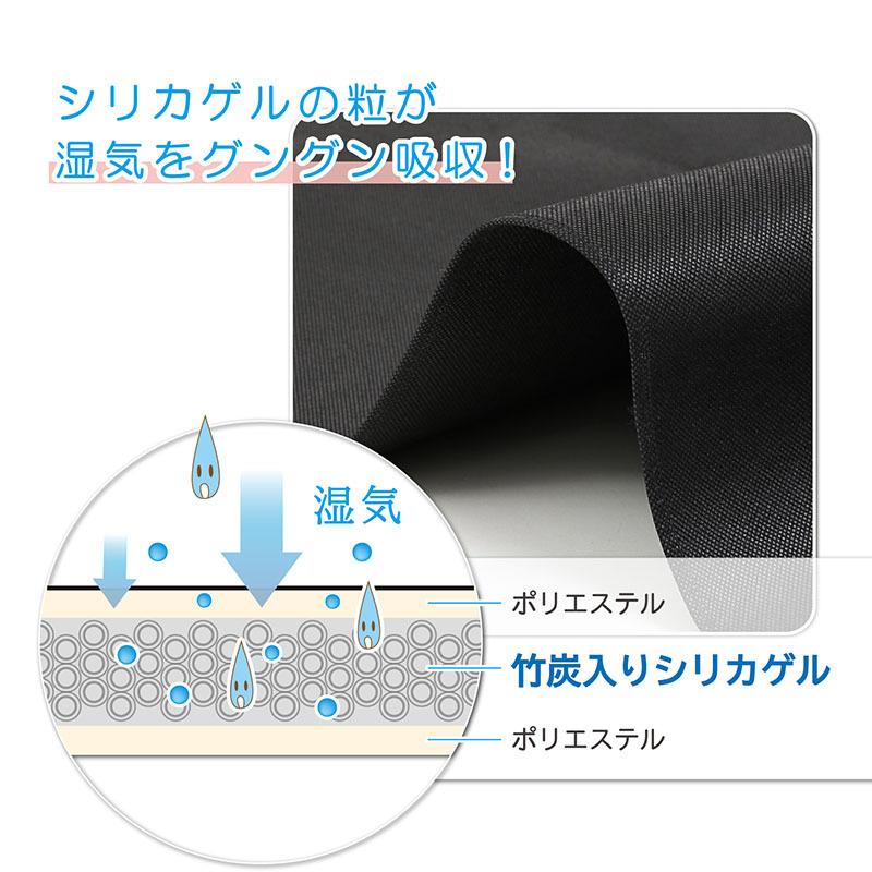 除湿シート 竹炭入り シングルサイズ 脱臭 消臭 調湿 湿度センサー付き ブラック 除湿マット 防ダニ 防カビ 湿気対策 アストロ 320-03 |  | 02