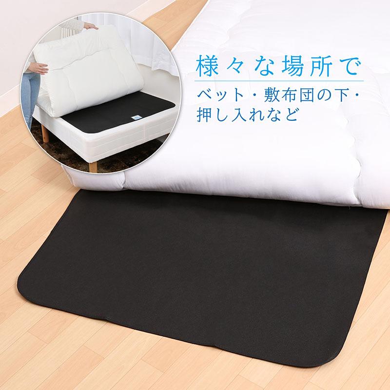 除湿シート 竹炭入り シングルサイズ 脱臭 消臭 調湿 湿度センサー付き ブラック 除湿マット 防ダニ 防カビ 湿気対策 アストロ 320-03 |  | 05