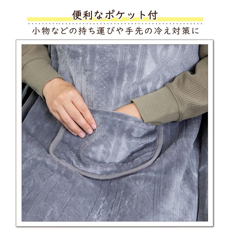 車椅子用ブランケット 洗える グレー 介護用 ひざ掛け ケーブル編み風