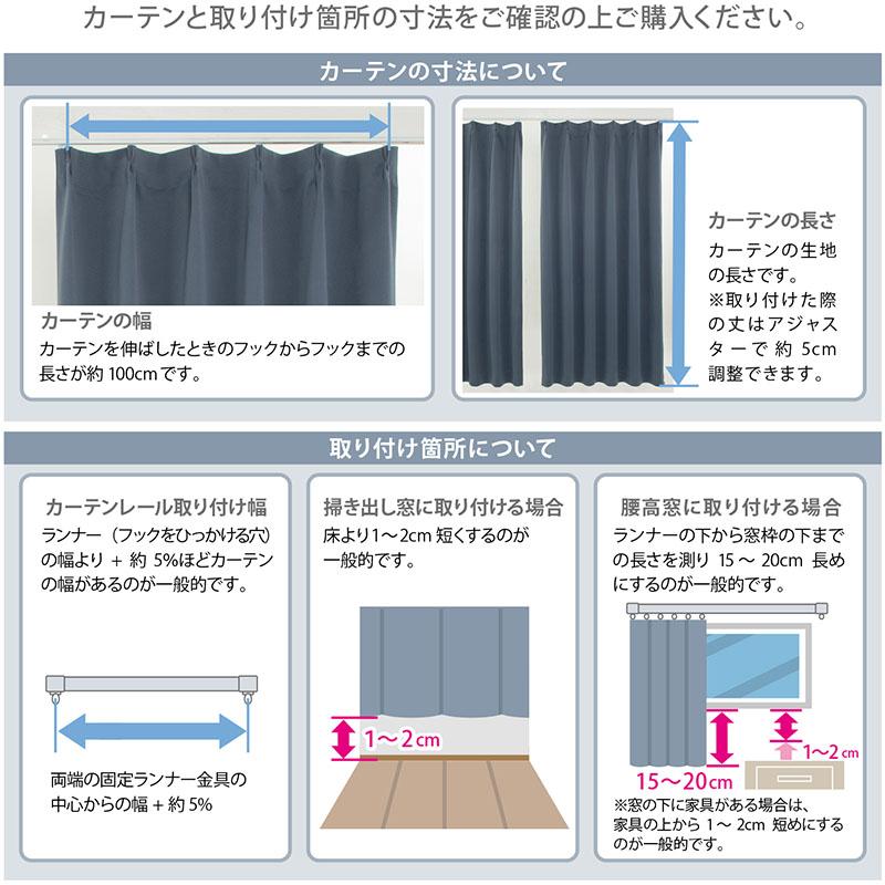 1級遮光カーテン 幅100×丈110cm 2枚組 グレー 遮光 洗える 厚手 ドレープカーテン 断熱 防寒 遮熱 節電 エコ 省エネ アストロ 332-30｜1storage｜07