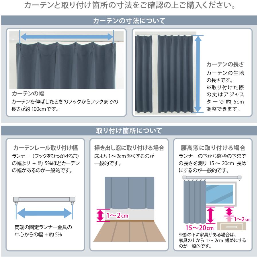 アストロ公式 製品保証付き 1級遮光カーテン 幅100×丈135cm 2枚組