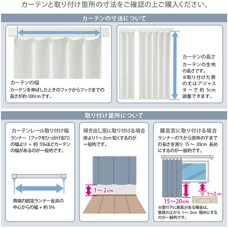 遮光カーテン 幅100×丈135cm 2枚組 ベージュ 洗える 厚手 遮光カーテン 幅100×丈135cm 2枚組 ベージュ 洗える 厚手