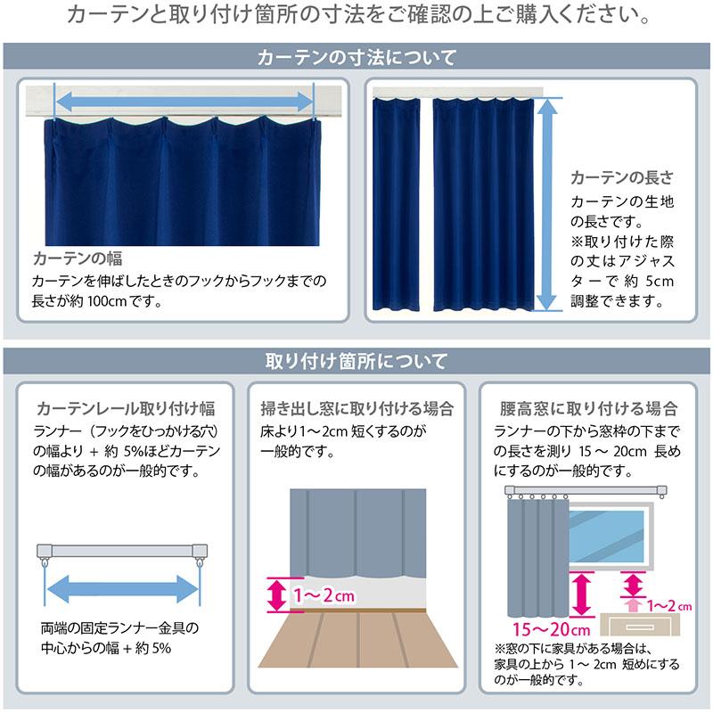 1級遮光カーテン 幅100×丈110cm 2枚組 ネイビー 遮光 洗える 1級遮光カーテン 幅100×丈110cm 2枚組 ネイビー 遮光 洗える