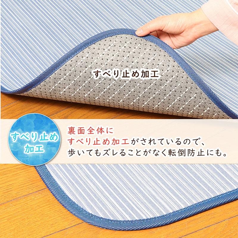 アストロ公式 製品保証付き 接触冷感ラグ 185×185cm すべり止め付き 縞