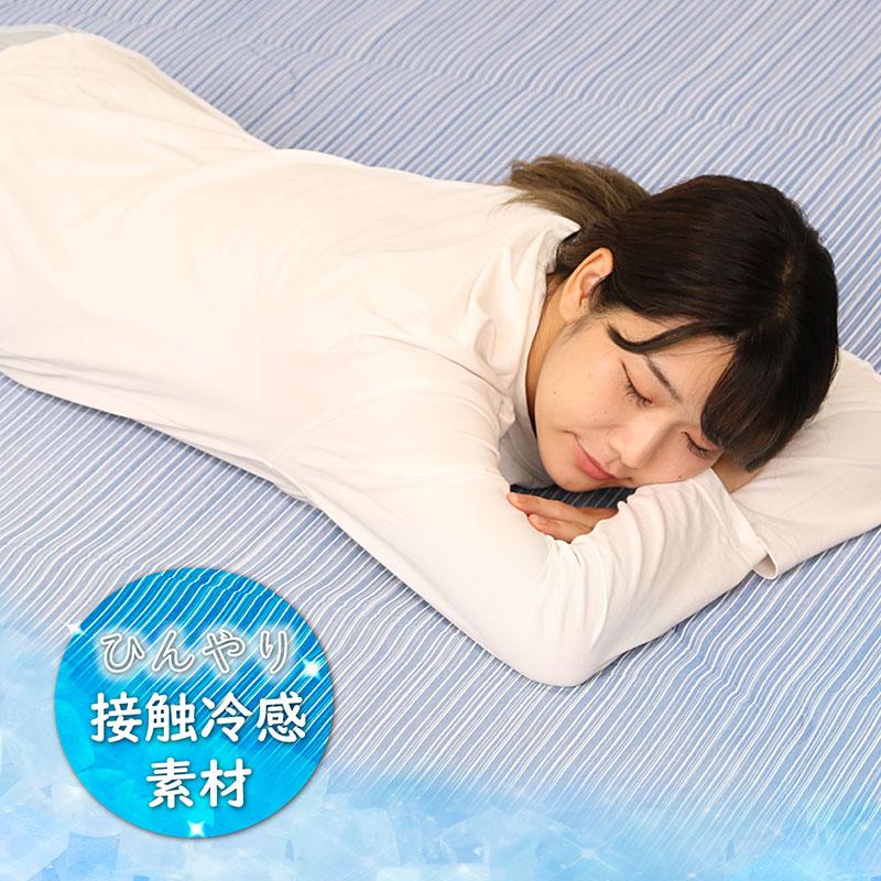 アストロ公式 製品保証付き 接触冷感ラグ 185×185cm すべり止め付き 縞