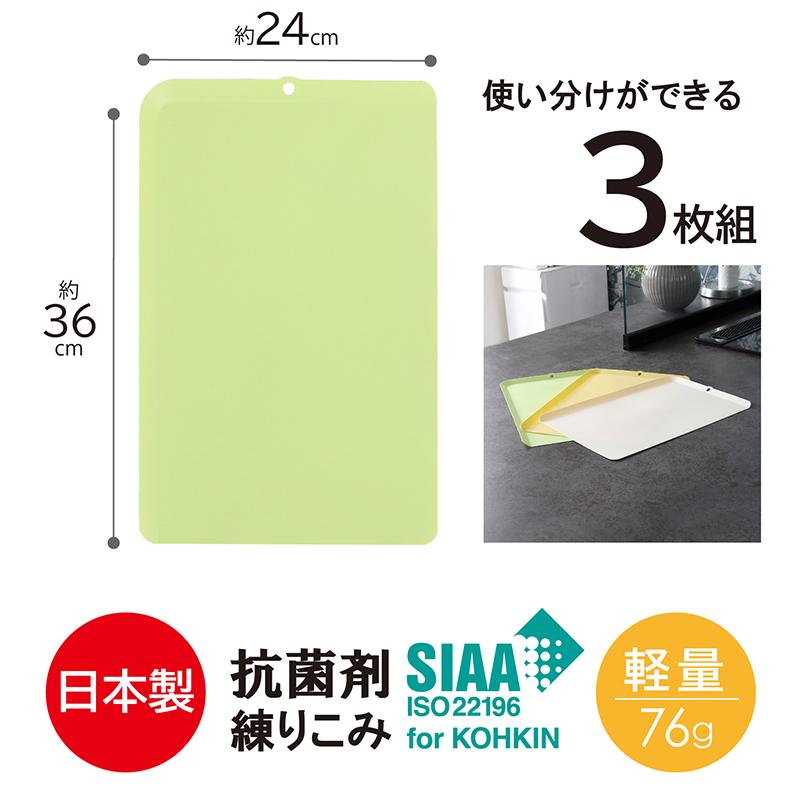 アストロ公式 製品保証付き シートまな板 Lサイズ 3枚組 抗菌 フチ付き