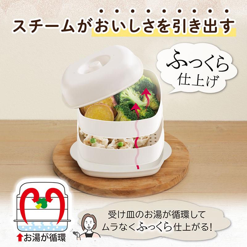 アストロ 蒸し器 2段 せいろ 電子レンジ調理器 日本製 2品同時調理
