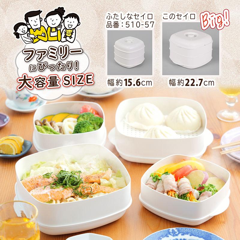 蓋付き蒸篭4層 54センチ せいろ 蒸し器 中華 5点 セット 炭化加工 天然 