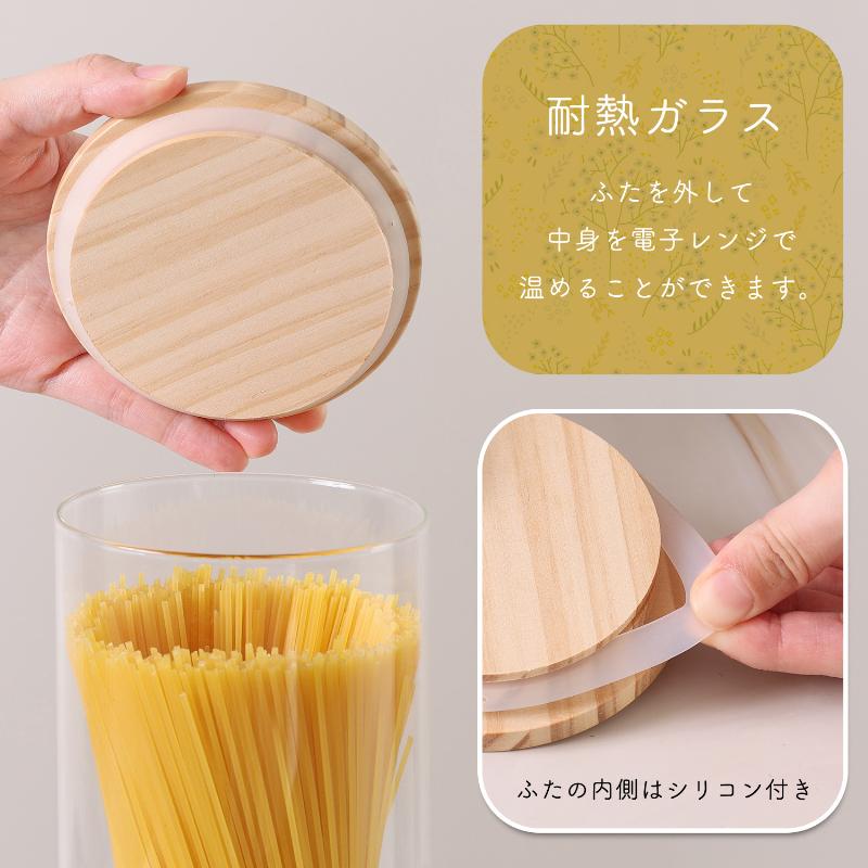 希少 レーニョアート ガラスパスタジャー Bodum ボダム キャニスター 大 アストロ公式 耐熱ガラス 【 パスタ 保存容器 大容量 1700ml