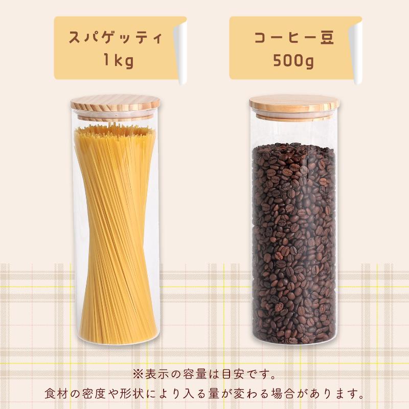 アストロ公式 耐熱ガラス 【 パスタ 保存容器 大容量 1700ml
