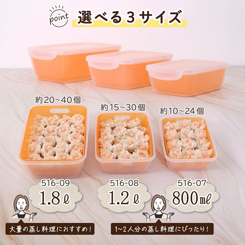 アストロ公式 蒸し器 800ml 小 電子レンジ調理器 日本製 抗菌 食洗機