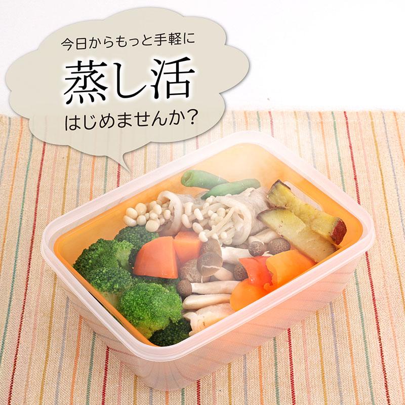アストロ公式 蒸し器 800ml 小 電子レンジ調理器 日本製 抗菌 食洗機