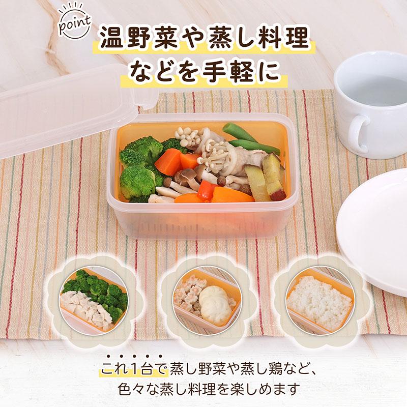 アストロ公式 蒸し器 800ml 小 電子レンジ調理器 日本製 抗菌 食洗機
