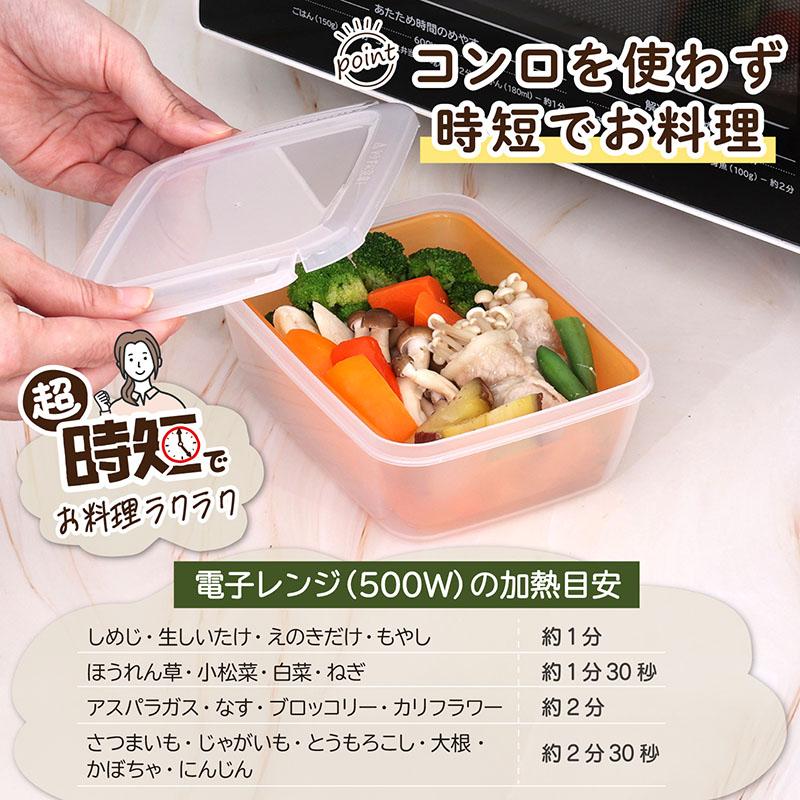 タッパーウェア　電子レンジ調理器 蒸し器 スチーマー ホワイト アストロ公式 蒸し器 800ml 小 電子レンジ調理器 日本製 抗菌 食洗機
