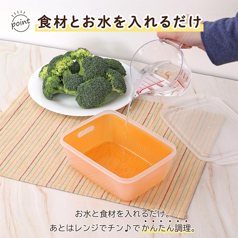 アストロ公式 蒸し器 1.2L 中 電子レンジ調理器 日本製 抗菌 食洗機