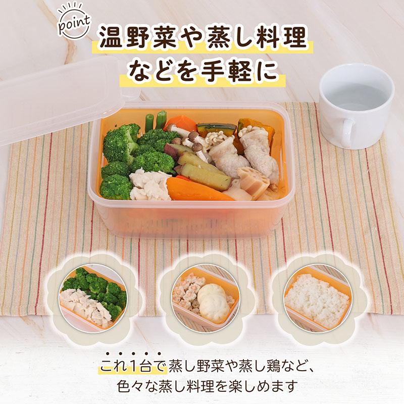 アストロ 蒸し器 1.8L 大 電子レンジ調理器 日本製 抗菌 食洗機対応