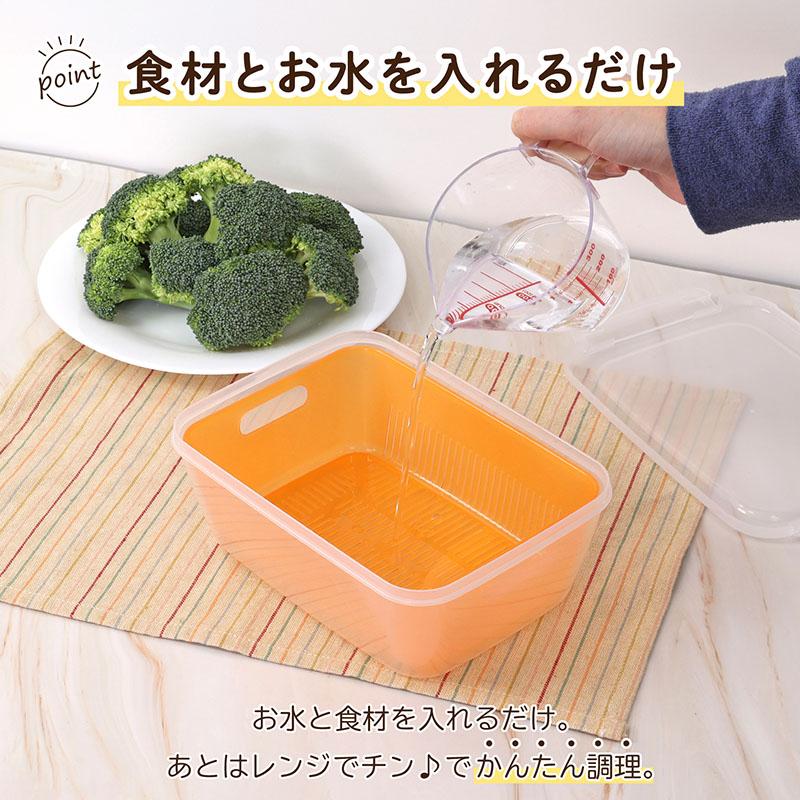 アストロ 蒸し器 1.8L 大 電子レンジ調理器 日本製 抗菌 食洗機対応