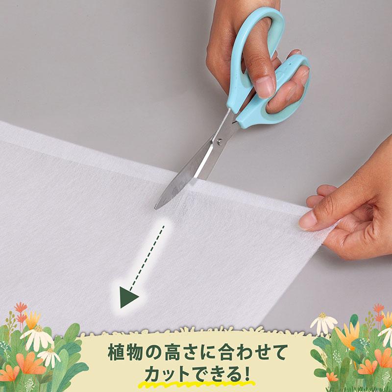 アストロ 植物保護カバー 5枚組 通気性の良い不織布 植木カバー 防虫