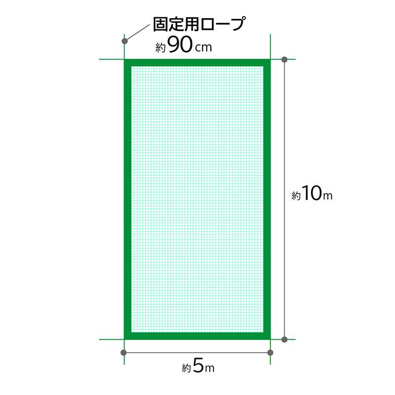 養生ネット 5m×10m ケース付き アニマルネット グリーン 害獣 害鳥 よ