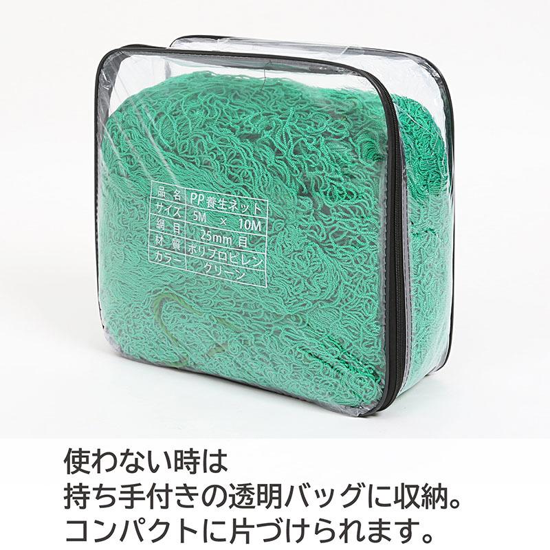 アストロ 養生ネット 5m×10m ケース付き アニマルネット