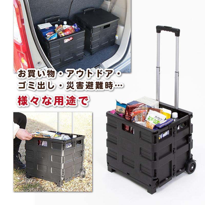 アストロ公式 製品保証付き 折りたたみキャリーカート ブラック 耐荷重