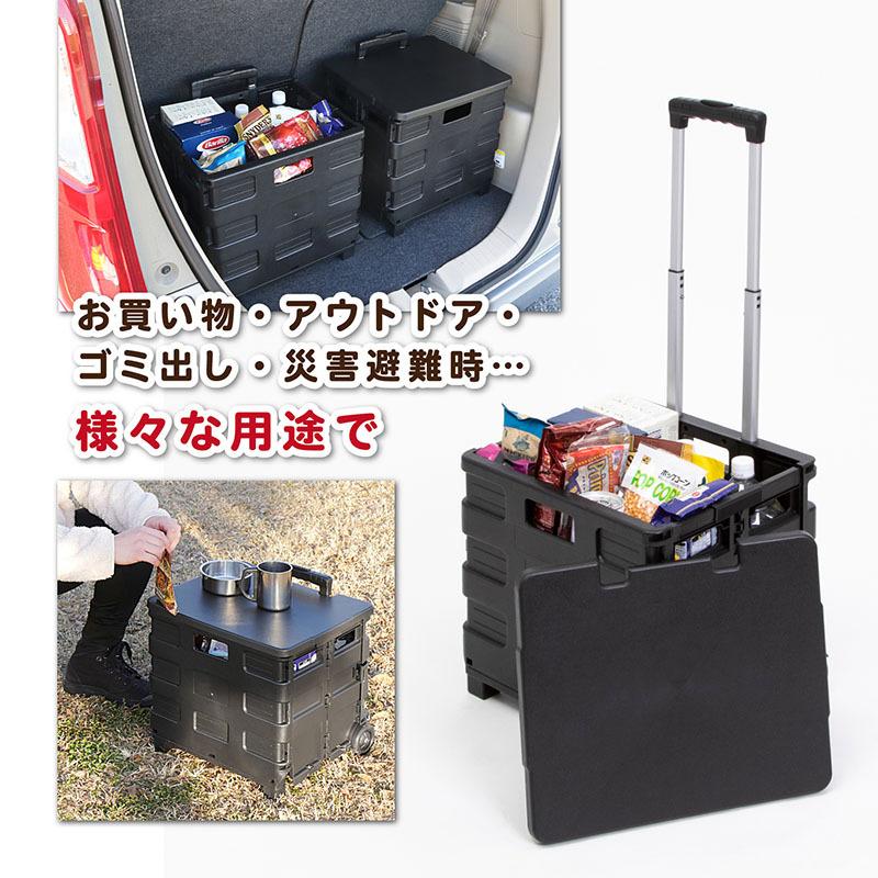 フタ付きキャリーカート 30L 耐荷重25kg 折りたたみ 黒 ブラック