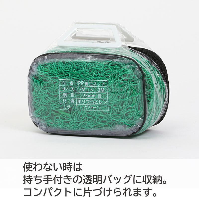 アストロ公式 製品保証付き グリーンネット 2m×3m ケース付き 養生