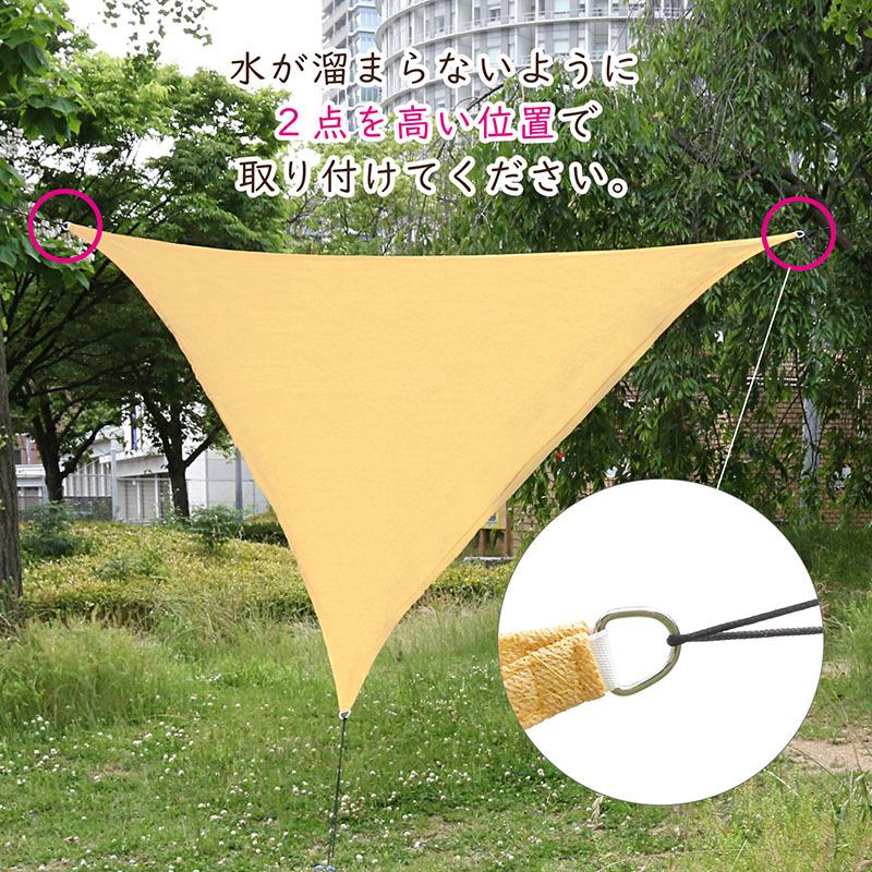 アストロ公式 製品保証付き 三角シェード イエロー 約3×3×3m