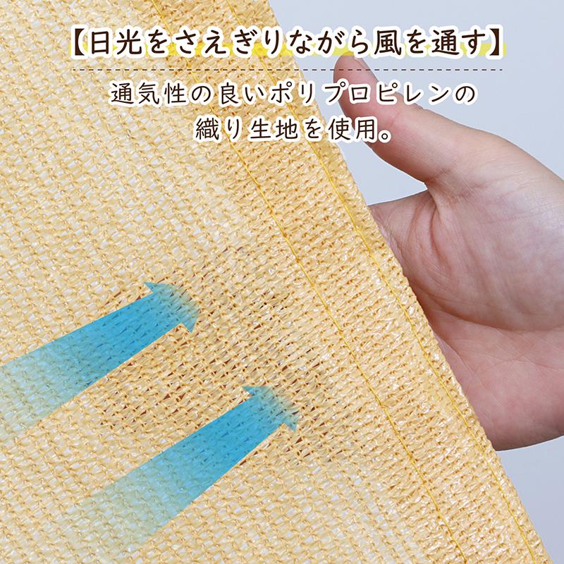 アストロ公式 製品保証付き 三角シェード イエロー 約3×3×3m