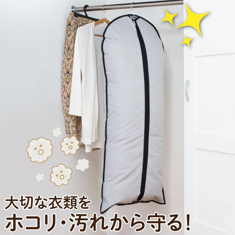 ダウンジャケット収納ケース ハンガー付き 衣類カバー 洋服カバー