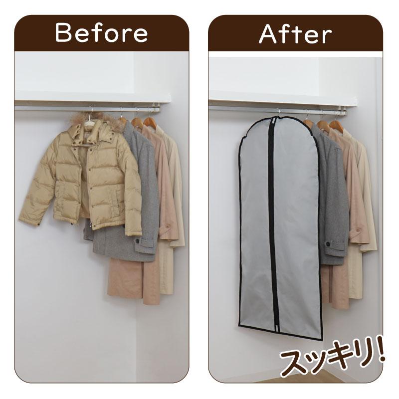 ダウンジャケット収納ケース ハンガー付き 衣類カバー 洋服カバー