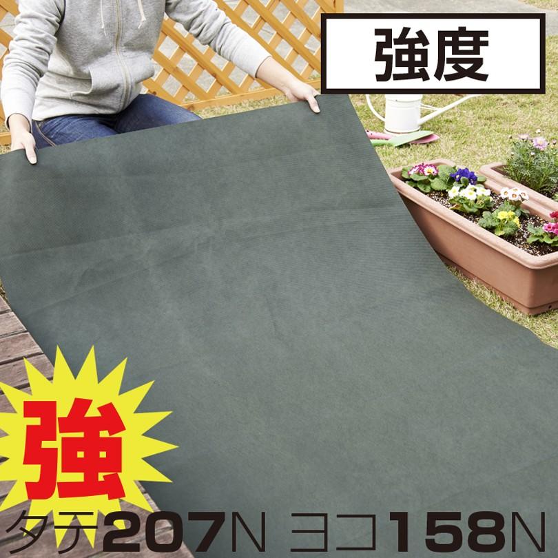 アストロ公式 製品保証付き 園芸用防草シート 1×5m グリーン 除草