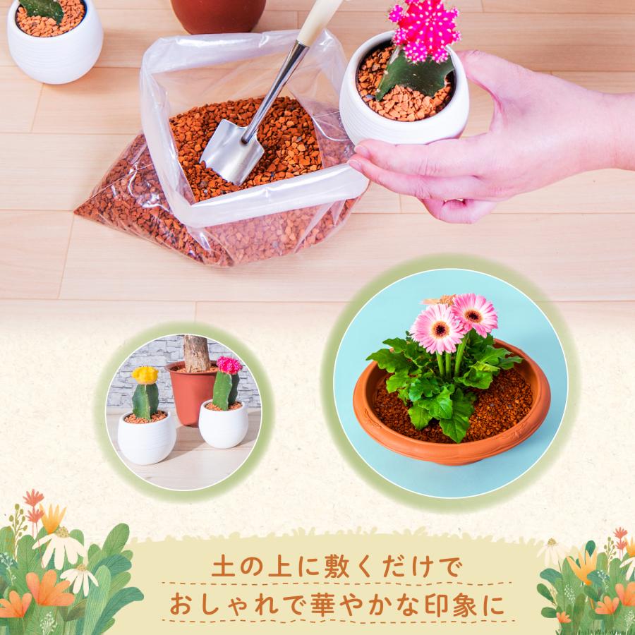 アストロ公式 製品保証付き 瓦チップ 1kg ブラウン 庭 砂利 防草