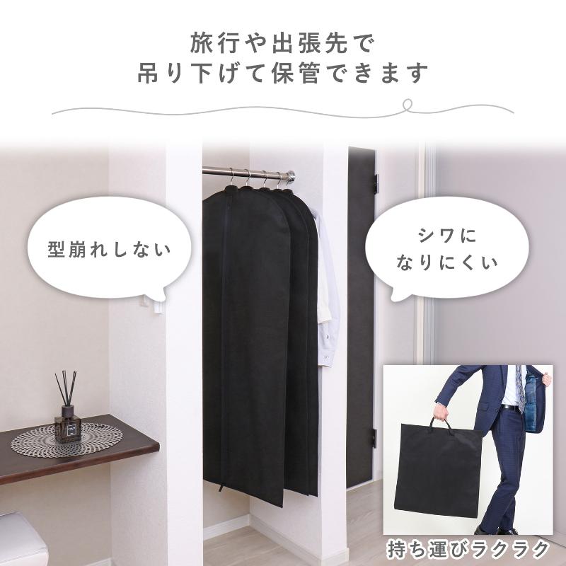 アストロ公式 製品保証付き 洋服カバー 厚手 3枚組 スーツサイズ