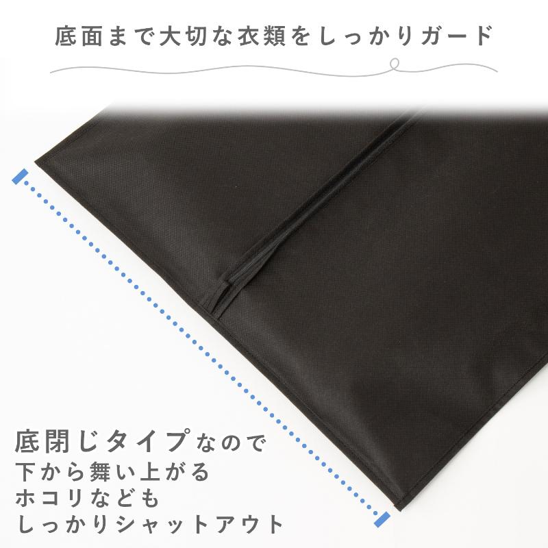 アストロ公式 製品保証付き 洋服カバー 厚手 3枚組 スーツサイズ