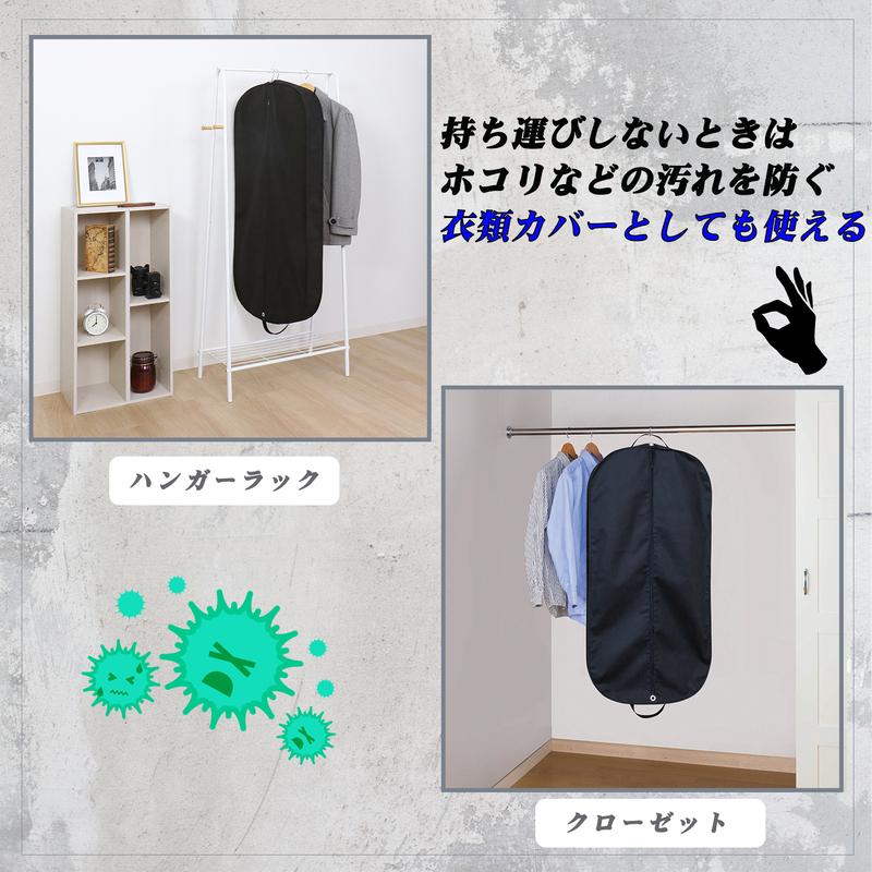 アストロ ガーメントバッグ スーツカバー 持ち運び用バッグ ガーメント