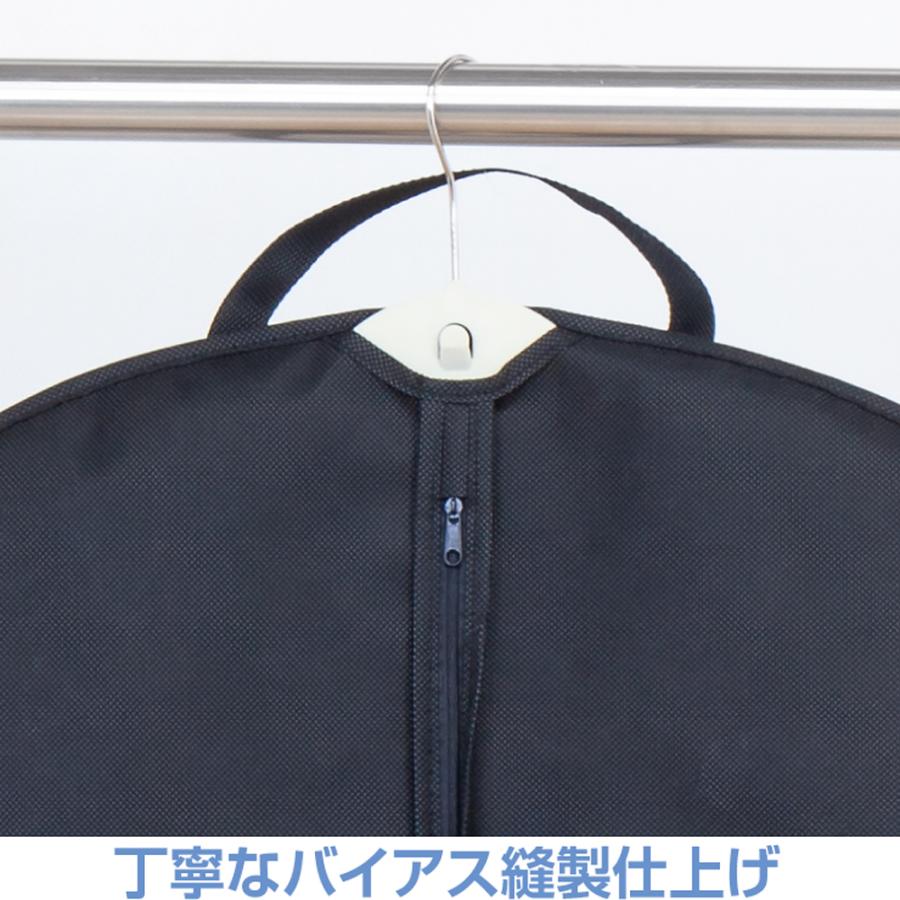 アストロ 洋服カバー 3枚組 シューズケース付き スーツサイズ 黒
