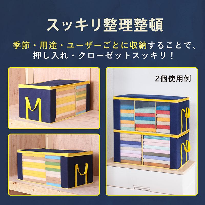アストロ公式 製品保証付き 収納ケース 衣類収納 不織布製 仕切りが