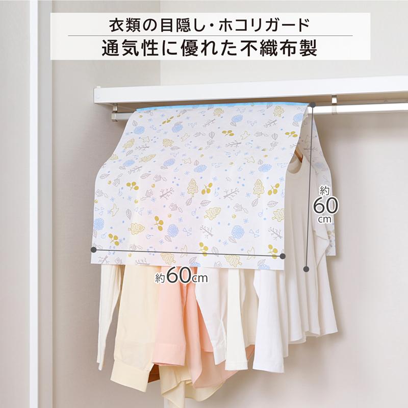 アストロ公式 製品保証付き ハンガーラックカバー スリム 衣類カバー