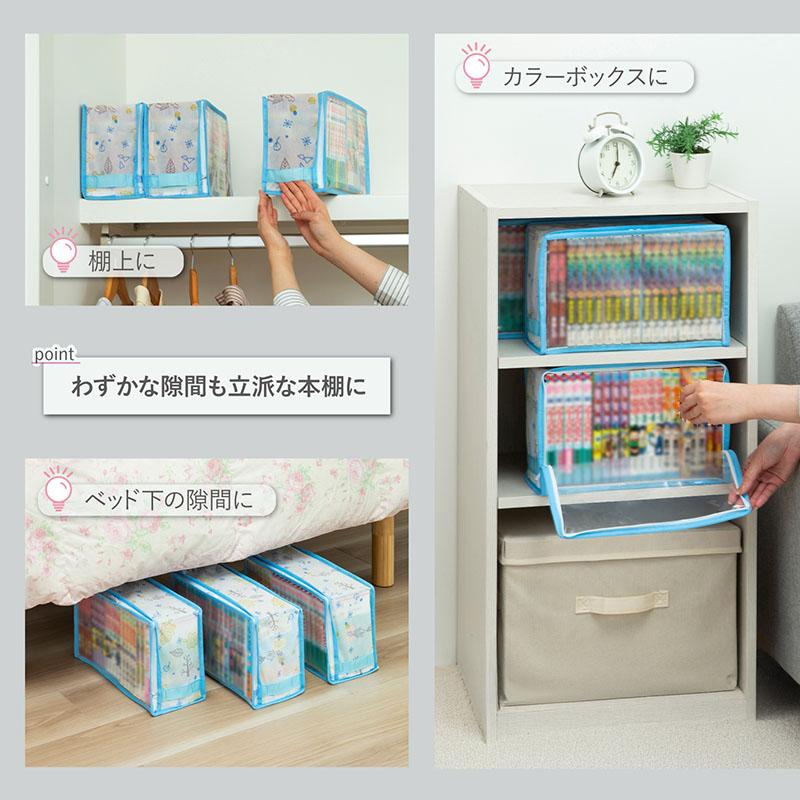 昭和 レトロ 日の本 ホームスター アポロ 蝿帳 ? プラスチック 収納 ケース プラスチック ? 蝿帳 アポロ ホームスター 日の本 レトロ 昭和 収納