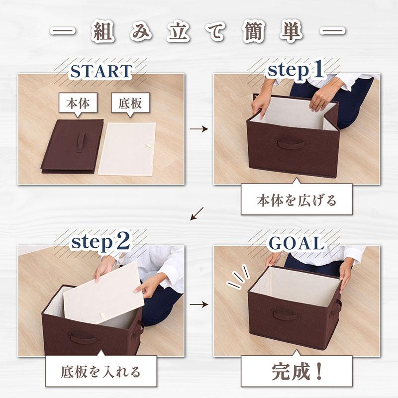 収納ボックス 3個セット 不織布製 カラーボックスにぴったり ブラウン