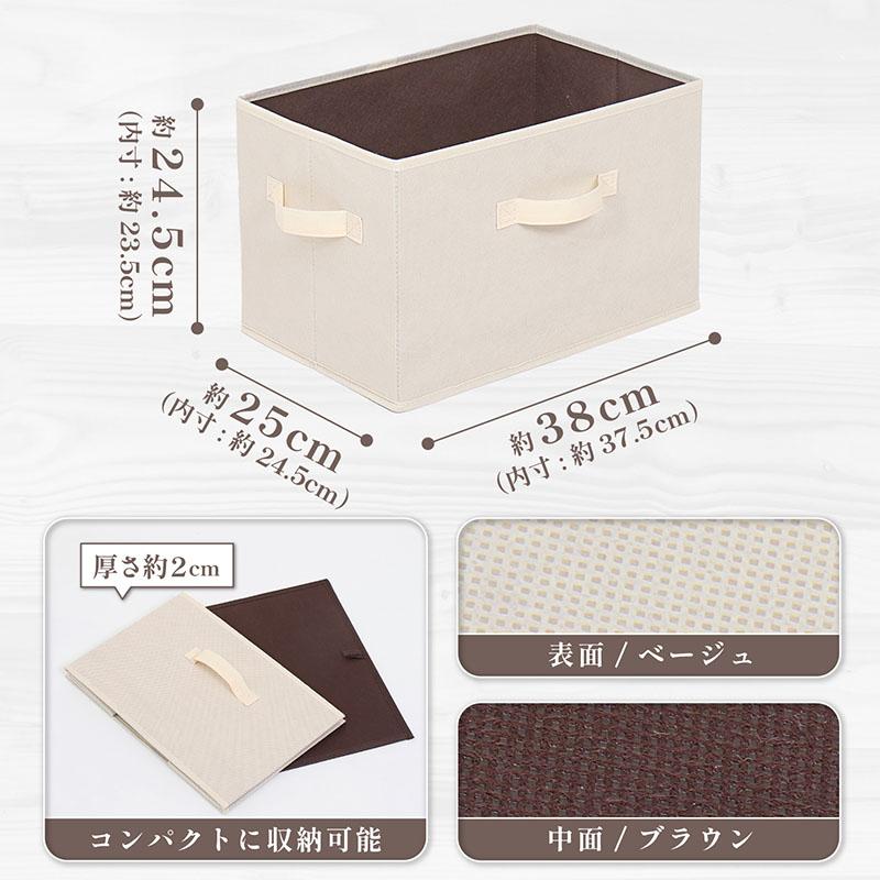開封済み未使用品　KET365プラス ベージュ　収納袋、箱、説明書付き アストロ公式 製品保証付き 収納ボックス 不織布製 1個 カラーボックス