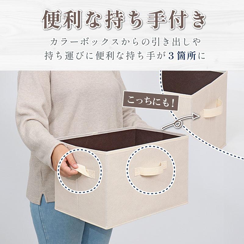 収納ボックス 不織布製 1個 カラーボックスにぴったり ベージュ
