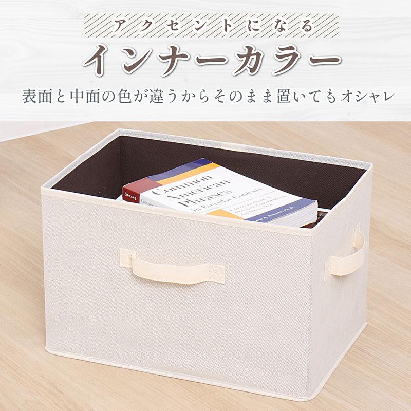 アストロ公式 製品保証付き 収納ボックス 不織布製 1個 カラーボックス