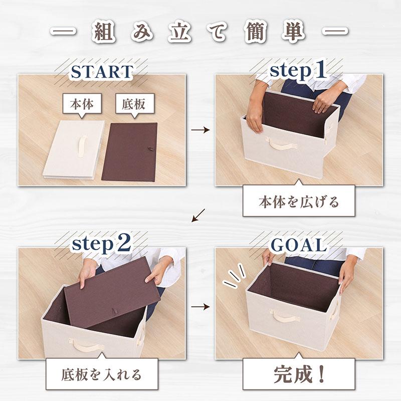 アストロ公式 製品保証付き 収納ボックス 不織布製 1個 カラーボックス