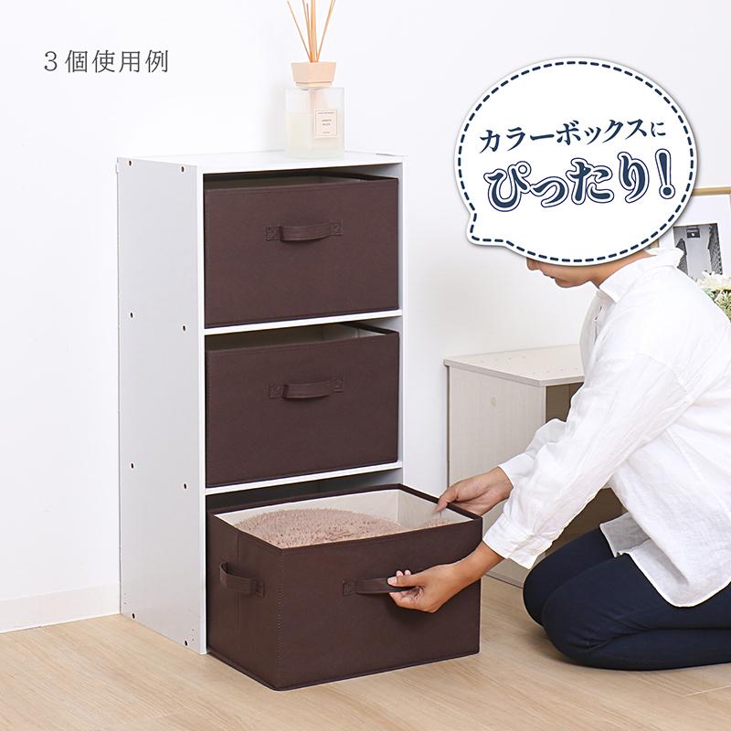 アストロ公式 製品保証付き 収納ボックス 不織布製 1個 カラーボックス
