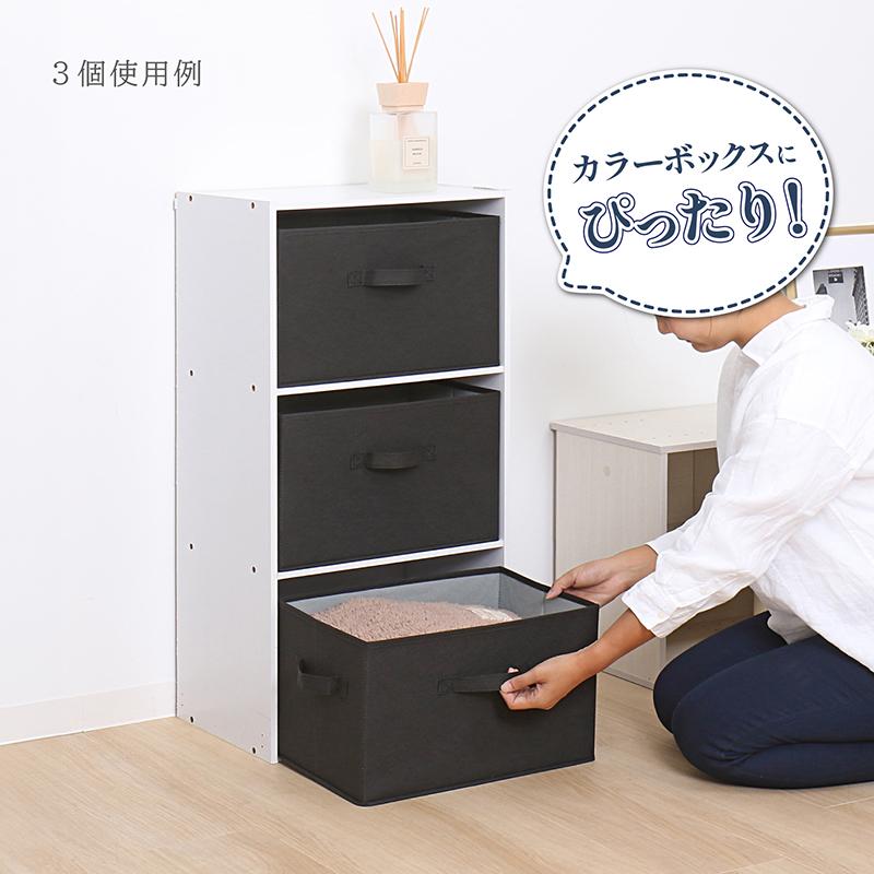 収納ボックス 不織布製 1個 カラーボックスにぴったり ブラック×グレー 容量20L アストロ 606-67｜1storage｜02