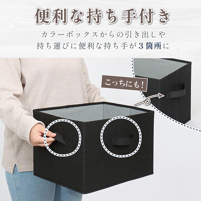 収納ボックス 不織布製 1個 カラーボックスにぴったり ブラック×グレー