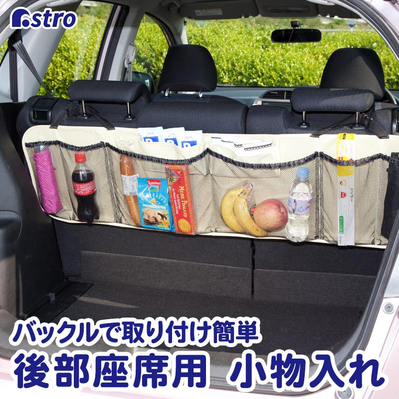 ファッション かわいい 車 ヘッドレスト フック 後部座席 ブラウン