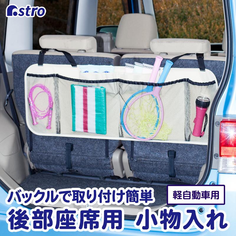 95 Off アストロ 車用シートカバー ブラウン 2枚組 吸湿 カーシートカバー メッシュ生地 汗 湿気吸収 座席シート サラサラ快適 607 28 Www Tonna Com